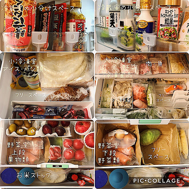 冷蔵庫の中/ダイソー/いいね！ありがとうございます♪/HITACHIの冷蔵庫/キッチン...などのインテリア実例 - 2020-06-28 16:11:08