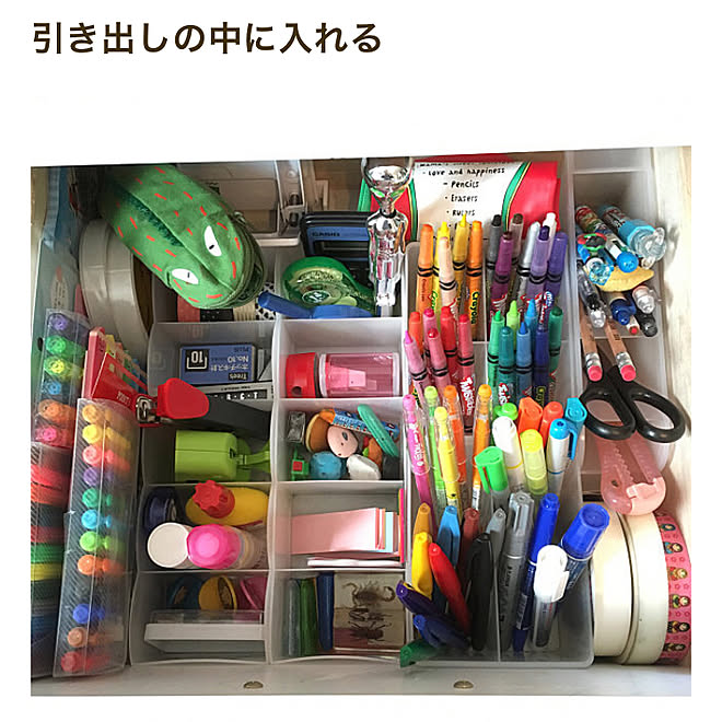 gappeさんの部屋