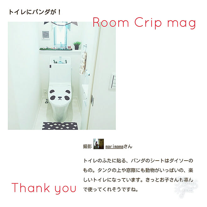 mako_rioさんの部屋