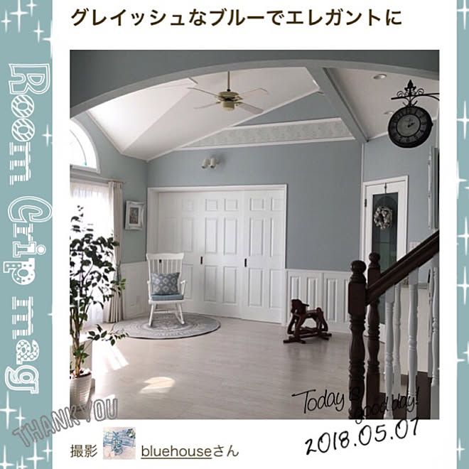 bluehouseさんの部屋