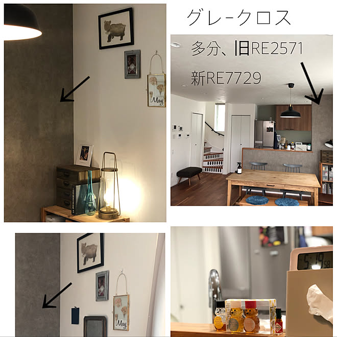 h.s.home.yさんの部屋