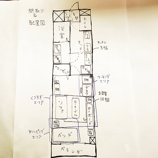 rinomy.さんの部屋