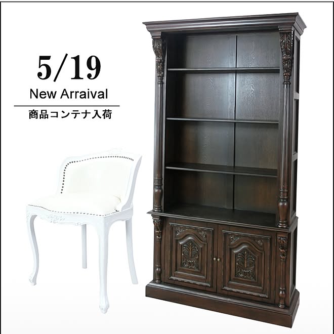 バス/トイレ/入荷/入荷情報/新入荷/アンティーク...などのインテリア実例 - 2017-05-20 13:33:08