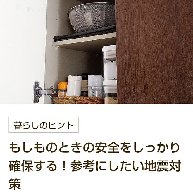 tokiwaさんの部屋