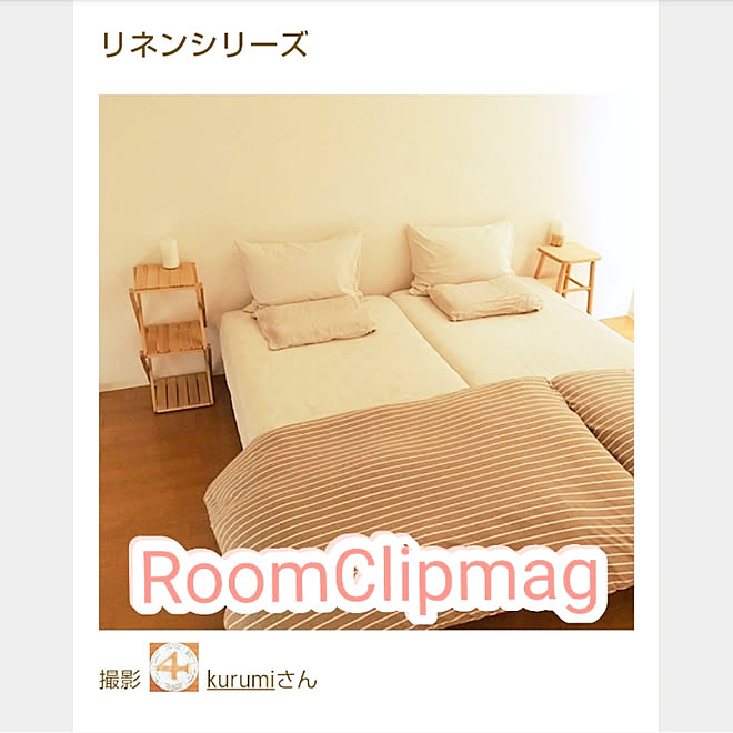 kurumiさんの部屋