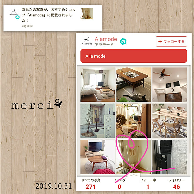 merciさんの部屋