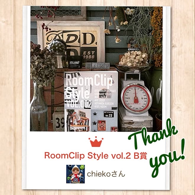 棚/ありがとうございました◡̈⋆*/RoomClipStyle vol.2賞/感謝です❤︎/皆様のおかげです♡のインテリア実例 - 2015-05-02 19:08:46