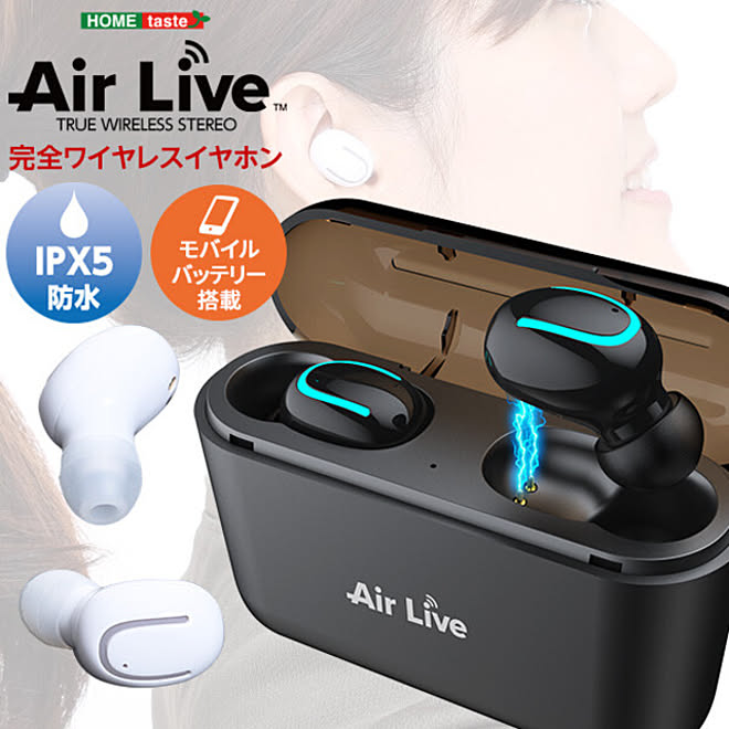 Bluetooth/防水/モバイルバッテリー機能付/ワイヤレスイヤホン/日用品のインテリア実例 - 2022-09-14 15:57:19