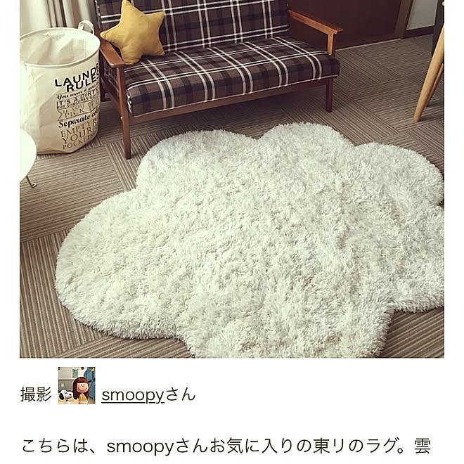 smoopyさんの部屋