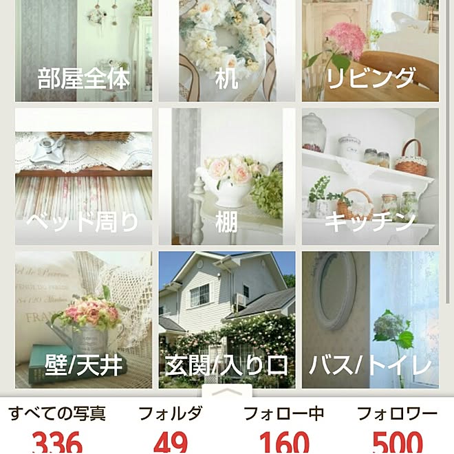 部屋全体/いつもいいねやコメありがとうございます♡/これからもよろしくお願いします❤/フォロワーさん500人感謝です♡のインテリア実例 - 2016-06-21 07:08:18