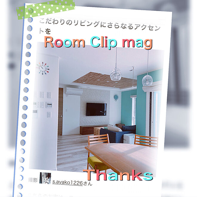 s.ayako1226さんの部屋