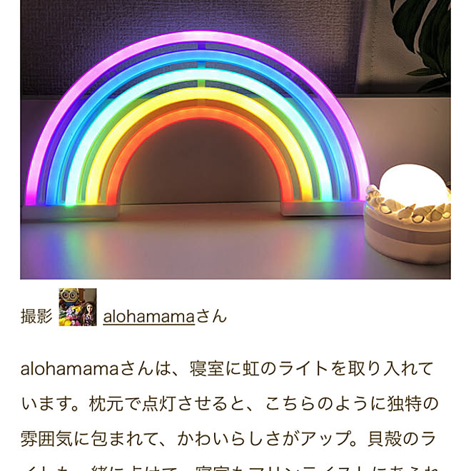 alohamamaさんの部屋