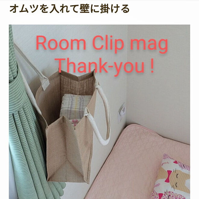 machiさんの部屋