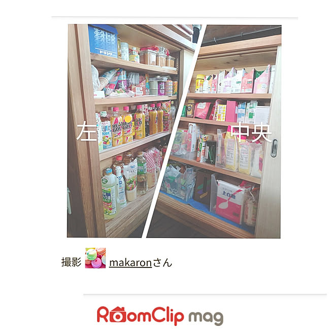 makaronさんの部屋