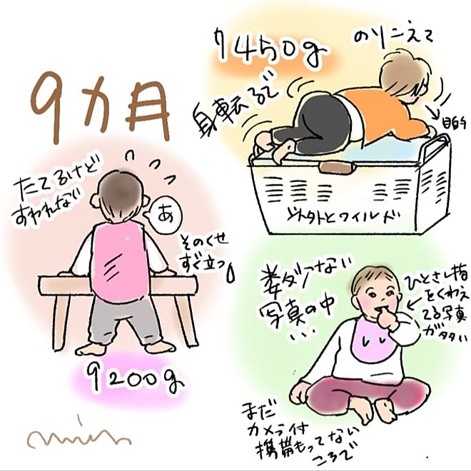 mi-saさんの部屋