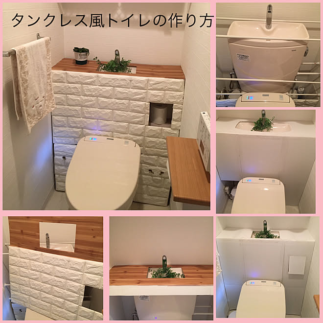 タンクレス風トイレの作り方/タンクレス風トイレDIY/タンクレス風/タンクレストイレ/タンクレス DIY...などのインテリア実例 - 2020-12-02 22:17:37