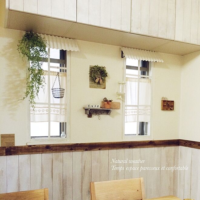 部屋全体/Gemini cafe/DIY/板壁DIY/窓枠DIY...などのインテリア実例 - 2015-09-04 19:54:40