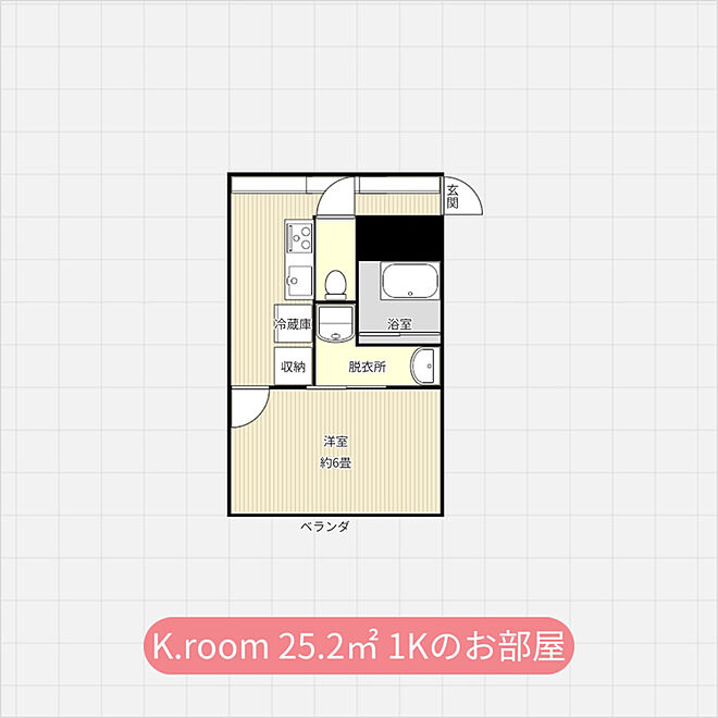 K.roomさんの部屋