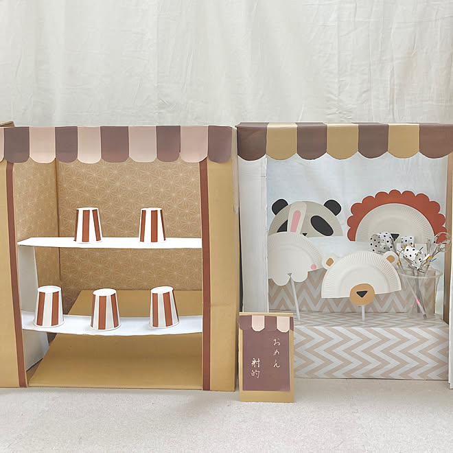 紙皿 紙コップ ピロピロ笛 お面 射的 などのインテリア実例 08 47 10 Roomclip ルームクリップ