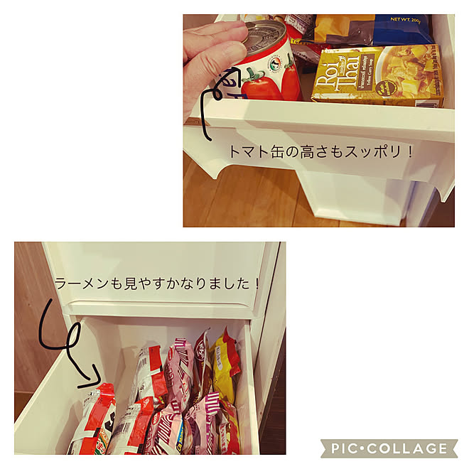 キッチン収納/収納/もあるね/山善中が透けない隙間ストッカー/山善アンバサダー...などのインテリア実例 - 2022-04-04 17:51:23