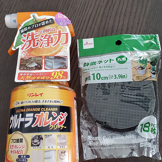 バス トイレ 大掃除 師走 Daiso 鉢底ネット などのインテリア実例 22 12 13 55 15 Roomclip ルームクリップ