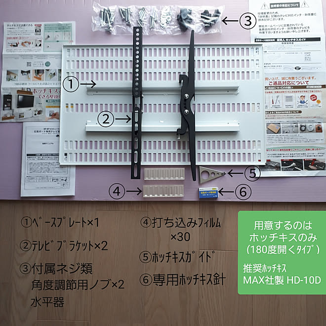 部屋全体/壁掛け/壁美人/テレビ/壁掛けショップ・モニター...などのインテリア実例 - 2019-05-25 10:42:30