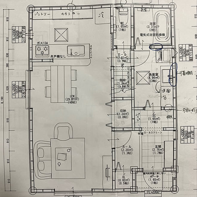 akaneさんの部屋