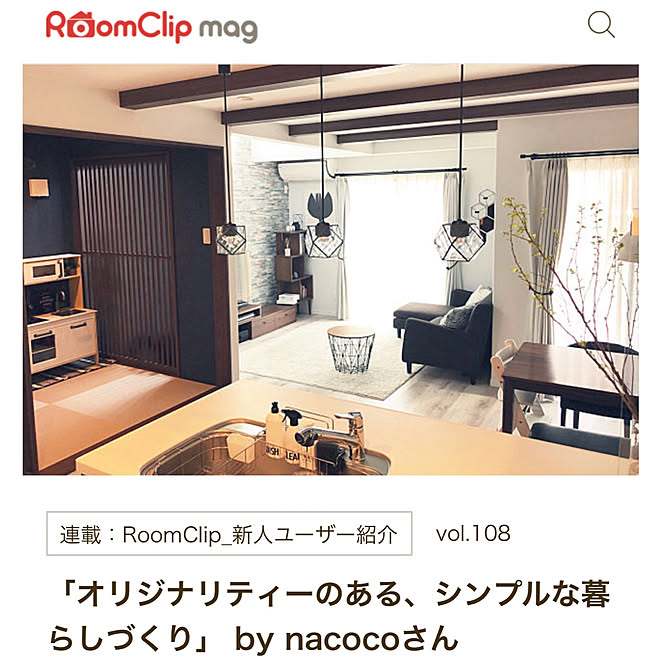 nacocoさんの部屋