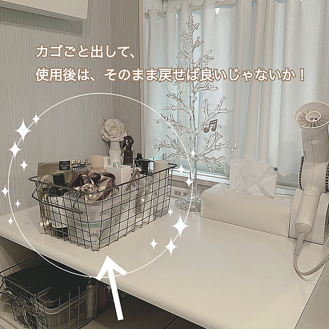 cloversさんの部屋