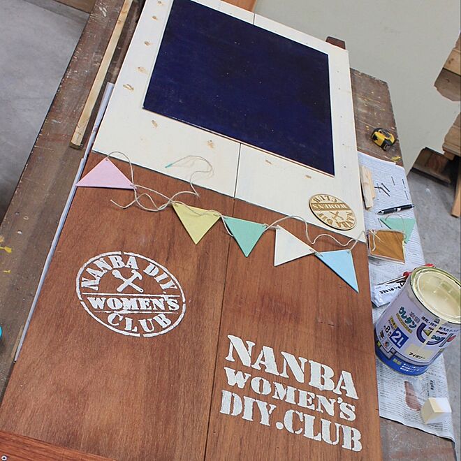 NANJO_DIY.CLUBさんの部屋