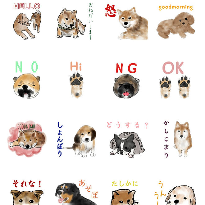 柴犬と暮らす/柴犬LINEスタンプ/柴犬/LINEスタンプ/柴犬グッズ...などのインテリア実例 - 2023-04-05 14:59:55