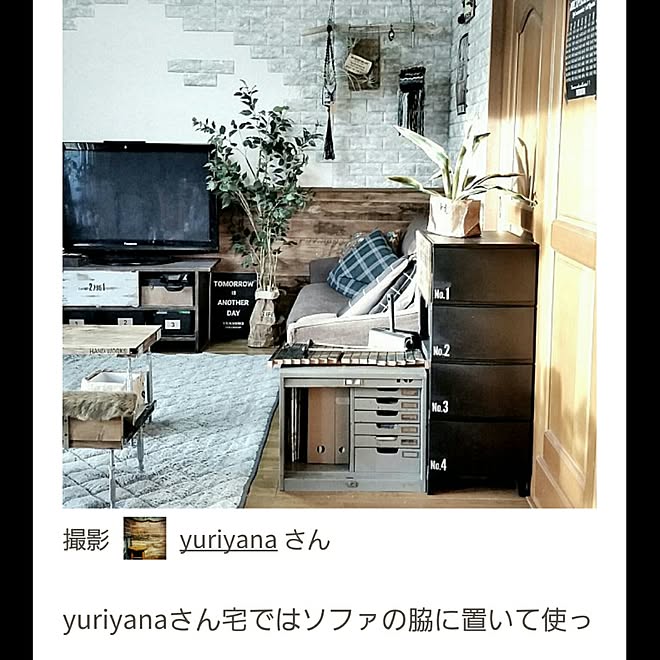 yuriyanaさんの部屋