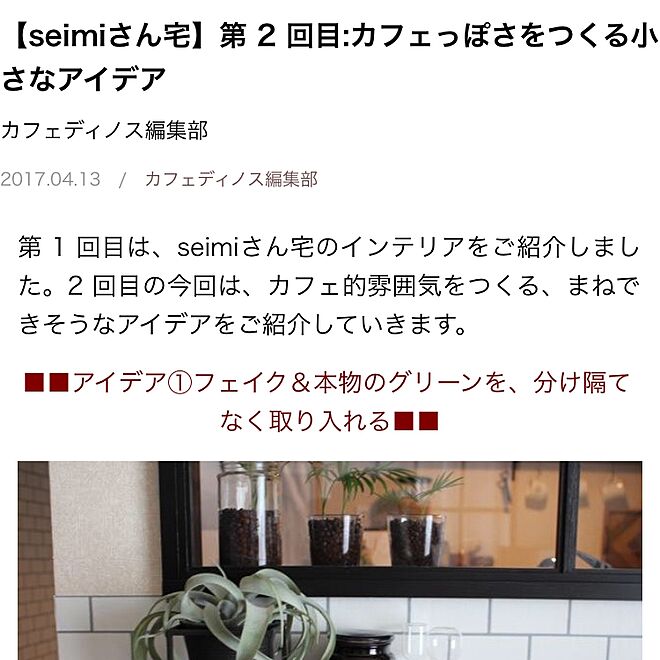 SEIMI_07さんの部屋