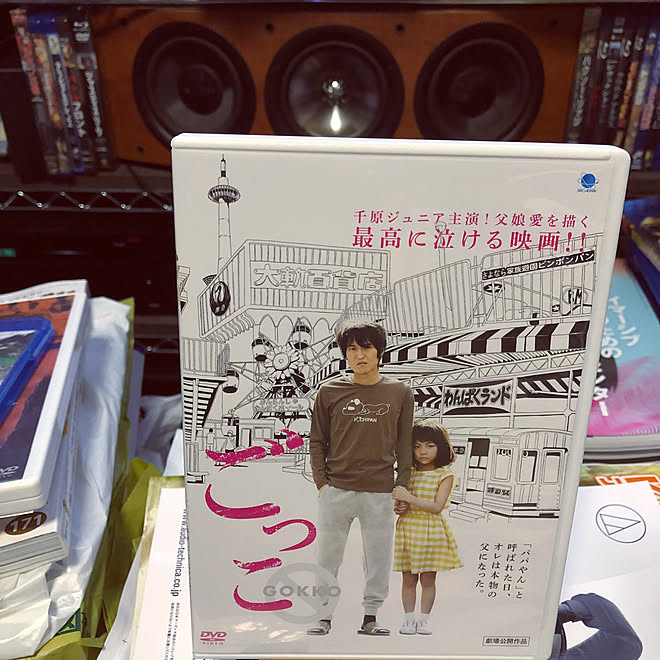 ホームシアターで今日観た映画/千原ジュニアさん主演作品/コーヒータイム/まったり時間/RCの出会いに感謝♡...などのインテリア実例 - 2019-03-14 12:45:27