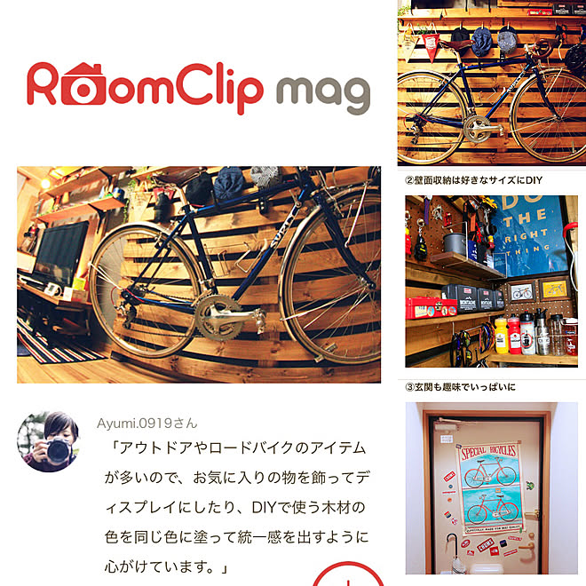棚/RoomClip mag 掲載/RoomClip mag/DIY女子/ワトコオイル...などのインテリア実例 - 2018-06-01 21:00:43