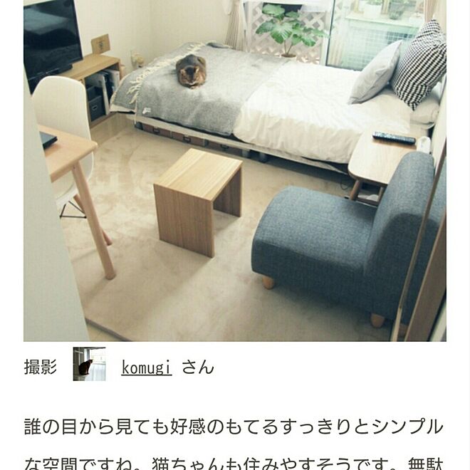 komugiさんの部屋