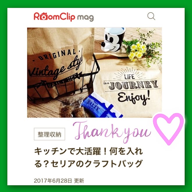 ベッド周り/mag掲載ありがとうございます♡/RoomClip mag/賃貸でも楽しく♪/赤ちゃんのいる暮らし...などのインテリア実例 - 2017-06-28 10:19:00