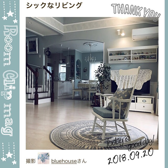 bluehouseさんの部屋