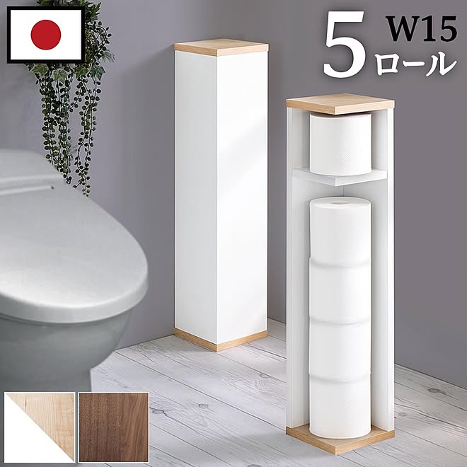 日本/手荷物台/ブラシ収納/トイレブラシ収納/トレイ...などのインテリア実例 - 2022-05-16 13:54:59