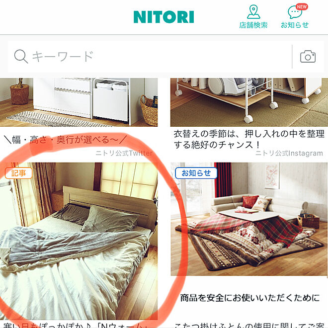 mimura-3さんの部屋