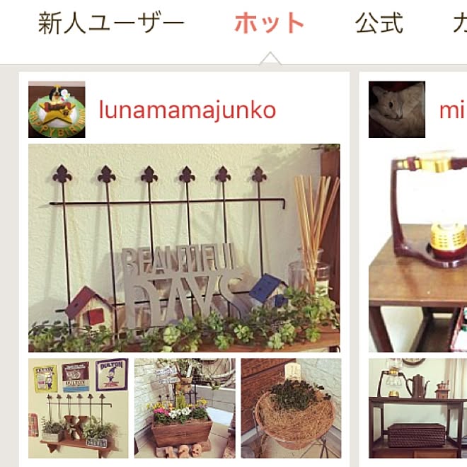 lunamamajunkoさんの部屋