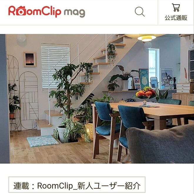 nonbiri_house_さんの部屋