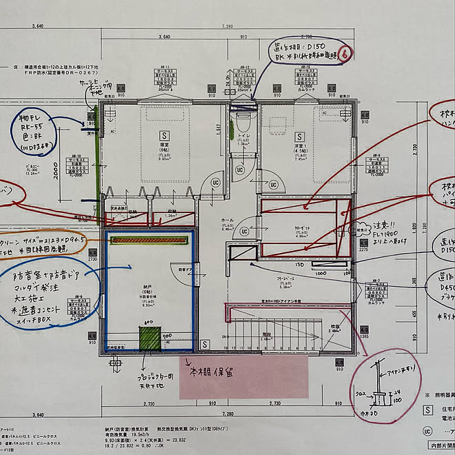 ガレージ/戸建/ゼロキューブ/新居建築中/部屋全体のインテリア実例 - 2022-06-08 13:22:18