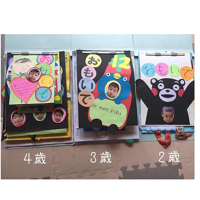 保育園作品/保育園/収納/ファイル/ファイリングのインテリア実例 ...