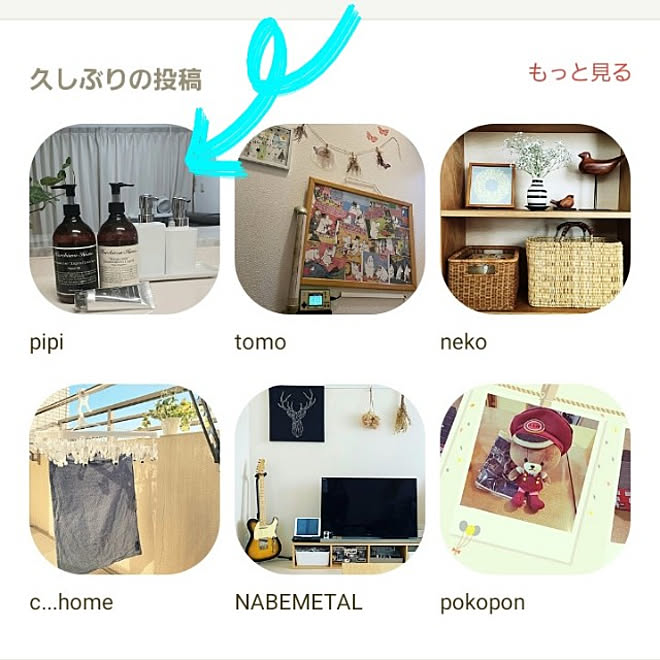 pipiさんの部屋