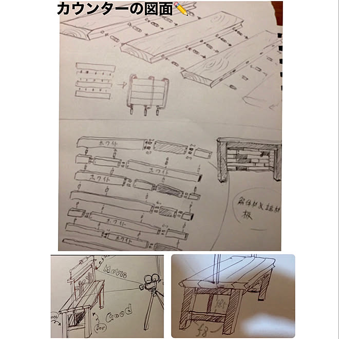 woou_houseさんの部屋