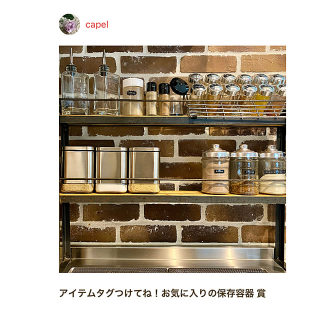 capelさんの部屋