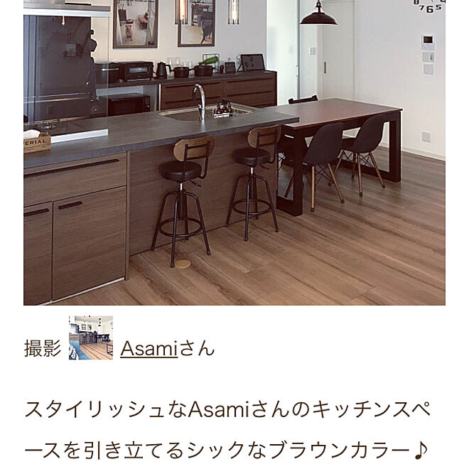Asamiさんの部屋