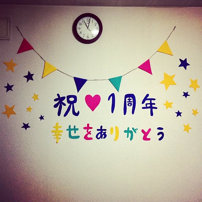 Maikoさんの部屋
