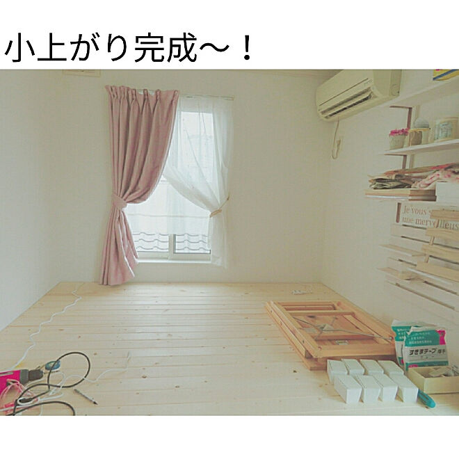 maiyukapiさんの部屋